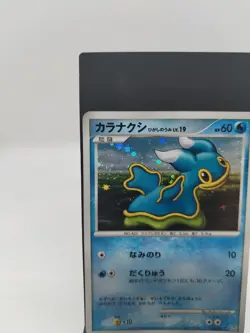 *RARE* Pokemon Shellos 004/012 Unlim PtR Regigagas LV.X Pack Japanese Card *LP* - Image 2
