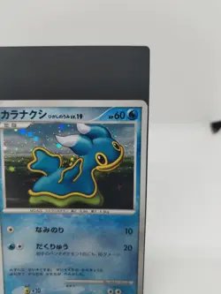 *RARE* Pokemon Shellos 004/012 Unlim PtR Regigagas LV.X Pack Japanese Card *LP* - Image 5