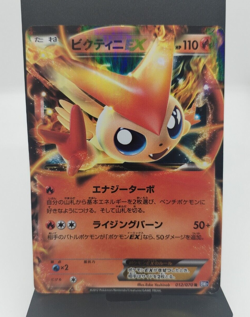 *RARE* Pokemon Victini EX 012/070 BW7 Plasma Gale 1st ED Japanese Card *MP* - Image 1