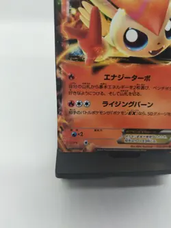 *RARE* Pokemon Victini EX 012/070 BW7 Plasma Gale 1st ED Japanese Card *MP* - Image 3