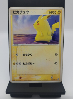 *RARE* Pokemon Pikachu 022/053 Miracle of the Desert Japanese Card *MP* - Image 1