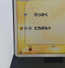 *RARE* Pokemon Pikachu 022/053 Miracle of the Desert Japanese Card *MP* - Image 3