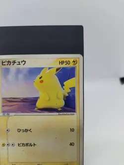 *RARE* Pokemon Pikachu 022/053 Miracle of the Desert Japanese Card *MP* - Image 5