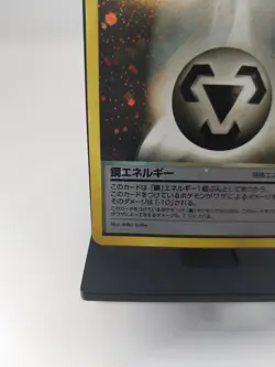*RARE* Pokemon Card Steel Energy Neo Genesis Set WOTC Holo Japanese *LP* - Image 3