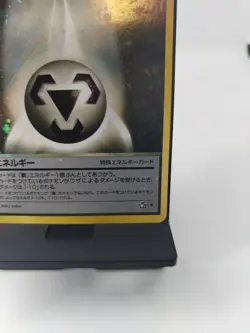 *RARE* Pokemon Card Steel Energy Neo Genesis Set WOTC Holo Japanese *LP* - Image 4