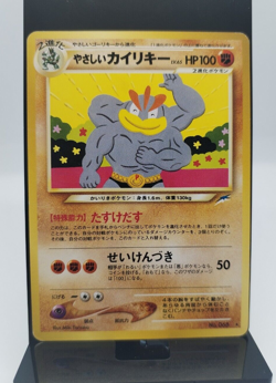 *RARE* Pokemon Card Light Machomp No. 068 Neo Destiny Japanese Rare *NM/LP* - Image 1