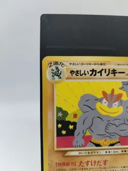 *RARE* Pokemon Card Light Machomp No. 068 Neo Destiny Japanese Rare *NM/LP* - Image 2