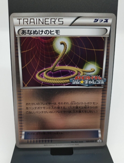 *RARE* Pokemon Card Escape Room 169/BW-P Gym Challenge Promo Japanese *LP* - Image 1