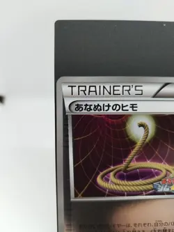 *RARE* Pokemon Card Escape Room 169/BW-P Gym Challenge Promo Japanese *LP* - Image 2