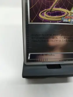 *RARE* Pokemon Card Escape Room 169/BW-P Gym Challenge Promo Japanese *LP* - Image 3