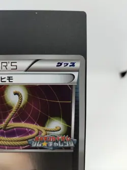 *RARE* Pokemon Card Escape Room 169/BW-P Gym Challenge Promo Japanese *LP* - Image 5