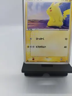 *RARE* Pokemon Pikachu 022/053 Miracle of the Desert 1st ED Japanese Card LP/MP - Image 3