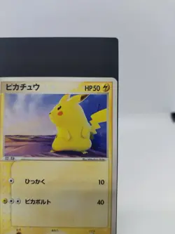 *RARE* Pokemon Pikachu 022/053 Miracle of the Desert 1st ED Japanese Card LP/MP - Image 5