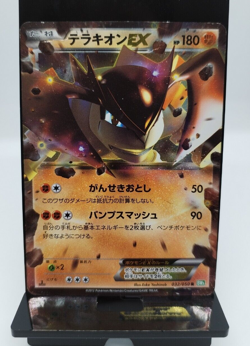 RARE Pokemon Card Terrakium EX 032/050 1st ED BW5 Dragon Blade Holo Japanese DMG - Image 1