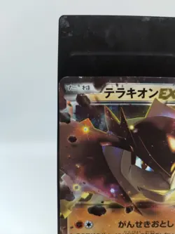 RARE Pokemon Card Terrakium EX 032/050 1st ED BW5 Dragon Blade Holo Japanese DMG - Image 2