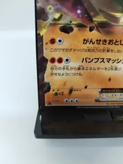 RARE Pokemon Card Terrakium EX 032/050 1st ED BW5 Dragon Blade Holo Japanese DMG - Image 3