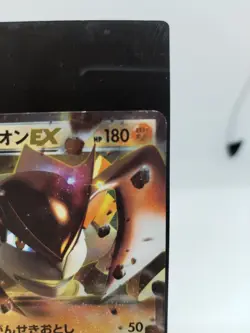 RARE Pokemon Card Terrakium EX 032/050 1st ED BW5 Dragon Blade Holo Japanese DMG - Image 5