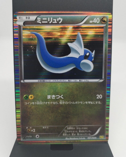 *RARE* Pokemon Dratini 001/020 DS Dragon Selection 1st Ed Holo Japanese Card LP - Image 1