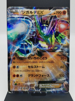 RARE Pokemon Zygarde EX 003/054 XYG Perfect Battle Deck Holo Japanese Card MP - Image 1