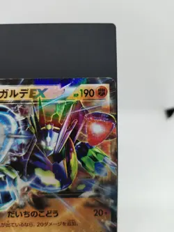 RARE Pokemon Zygarde EX 003/054 XYG Perfect Battle Deck Holo Japanese Card MP - Image 5
