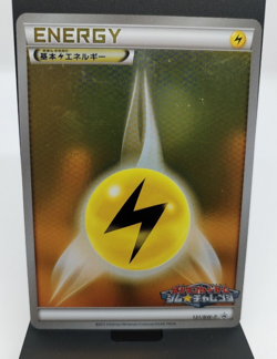 *RARE* Pokemon Card Electric Energy 131/BW-P Gym Challenge Promo Japanese LP/MP - Image 1