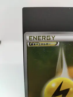 *RARE* Pokemon Card Electric Energy 131/BW-P Gym Challenge Promo Japanese LP/MP - Image 2