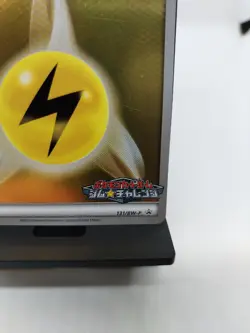 *RARE* Pokemon Card Electric Energy 131/BW-P Gym Challenge Promo Japanese LP/MP - Image 4