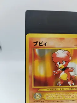 *RARE* Pokemon Card Magby No. 240 Neo Genesis Japanese Non-Holo Rare *LP* - Image 2