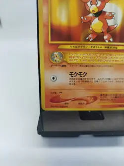 *RARE* Pokemon Card Magby No. 240 Neo Genesis Japanese Non-Holo Rare *LP* - Image 3