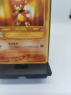 *RARE* Pokemon Card Magby No. 240 Neo Genesis Japanese Non-Holo Rare *LP* - Image 4