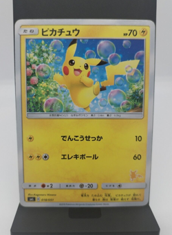 *RARE* Pokemon Pikachu 018/051 SML Family Half Deck Promo Japanese Card *LP* - Image 1