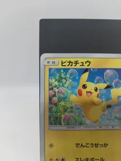 *RARE* Pokemon Pikachu 018/051 SML Family Half Deck Promo Japanese Card *LP* - Image 2
