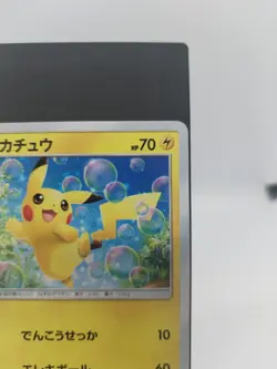 *RARE* Pokemon Pikachu 018/051 SML Family Half Deck Promo Japanese Card *LP* - Image 5