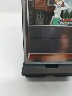 *RARE* Pokemon Card Professor Juniper 012/BW-P Gym Challenge Promo Japanese *LP* - Image 3