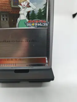 *RARE* Pokemon Card Professor Juniper 012/BW-P Gym Challenge Promo Japanese *LP* - Image 4