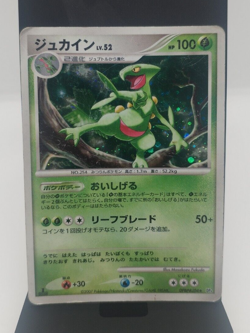 *RARE* Pokemon Sceptile DPBP#304 1st ED DP4 Dawn Dash Japanese Card *MP* - Image 1