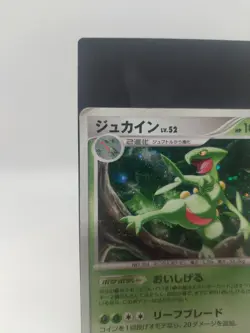 *RARE* Pokemon Sceptile DPBP#304 1st ED DP4 Dawn Dash Japanese Card *MP* - Image 2