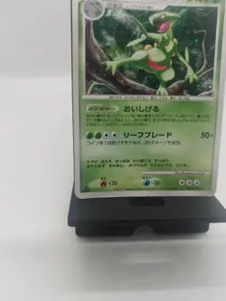 *RARE* Pokemon Sceptile DPBP#304 1st ED DP4 Dawn Dash Japanese Card *MP* - Image 3