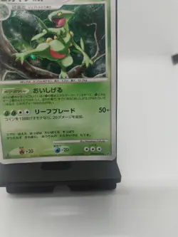 *RARE* Pokemon Sceptile DPBP#304 1st ED DP4 Dawn Dash Japanese Card *MP* - Image 4