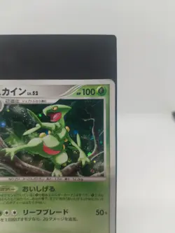 *RARE* Pokemon Sceptile DPBP#304 1st ED DP4 Dawn Dash Japanese Card *MP* - Image 5
