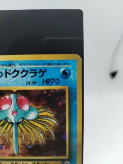 *RARE* Pokemon Card Misty's Tentacruel No. 073 Gym Set Japanese Holo *LP* - Image 5