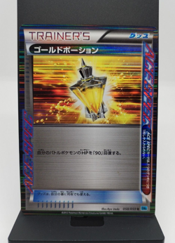 *RARE* Pokemon Gold Potion 058/059 BW6 Freeze Bolt 1st ED Japanese Card *LP* - Image 1