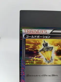 *RARE* Pokemon Gold Potion 058/059 BW6 Freeze Bolt 1st ED Japanese Card *LP* - Image 2