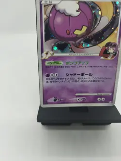 RARE Pokemon Drifloon 050/100 Pt3 1st ED Beat of the Frontier Japanese Card L/MP - Image 3