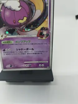 RARE Pokemon Drifloon 050/100 Pt3 1st ED Beat of the Frontier Japanese Card L/MP - Image 4