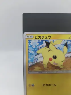 *RARE* Pokemon Pikachu 014/055 Non-Holo Night Unison Japanese Card *LP* - Image 2