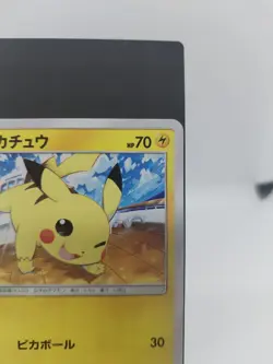 *RARE* Pokemon Pikachu 014/055 Non-Holo Night Unison Japanese Card *LP* - Image 5