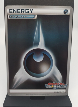 *RARE* Pokemon Card Dark Energy 017/BW-P Gym Challenge Promo Japanese *LP/MP* - Image 1