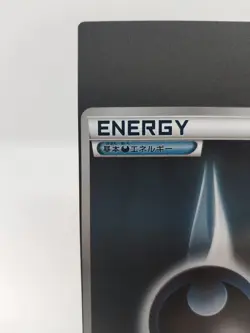 *RARE* Pokemon Card Dark Energy 017/BW-P Gym Challenge Promo Japanese *LP/MP* - Image 2