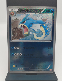 *RARE* Pokemon Gyarados 002/015 GBR Garchamp Deck Japanese Holo Card *LP/MP* - Image 1